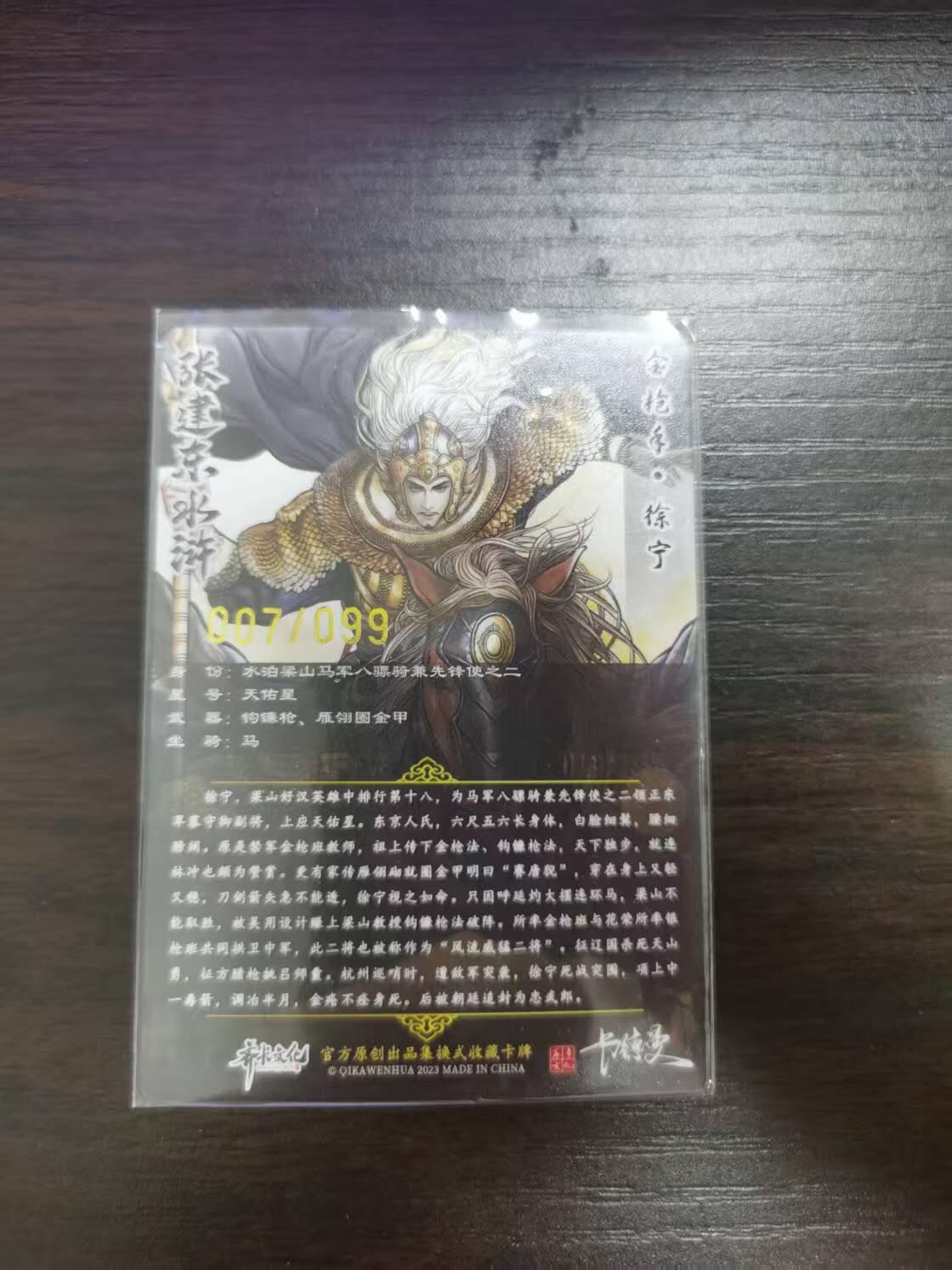 夜之极第三十期 （9月6日周六晚9点截拍，欢迎竞拍）
