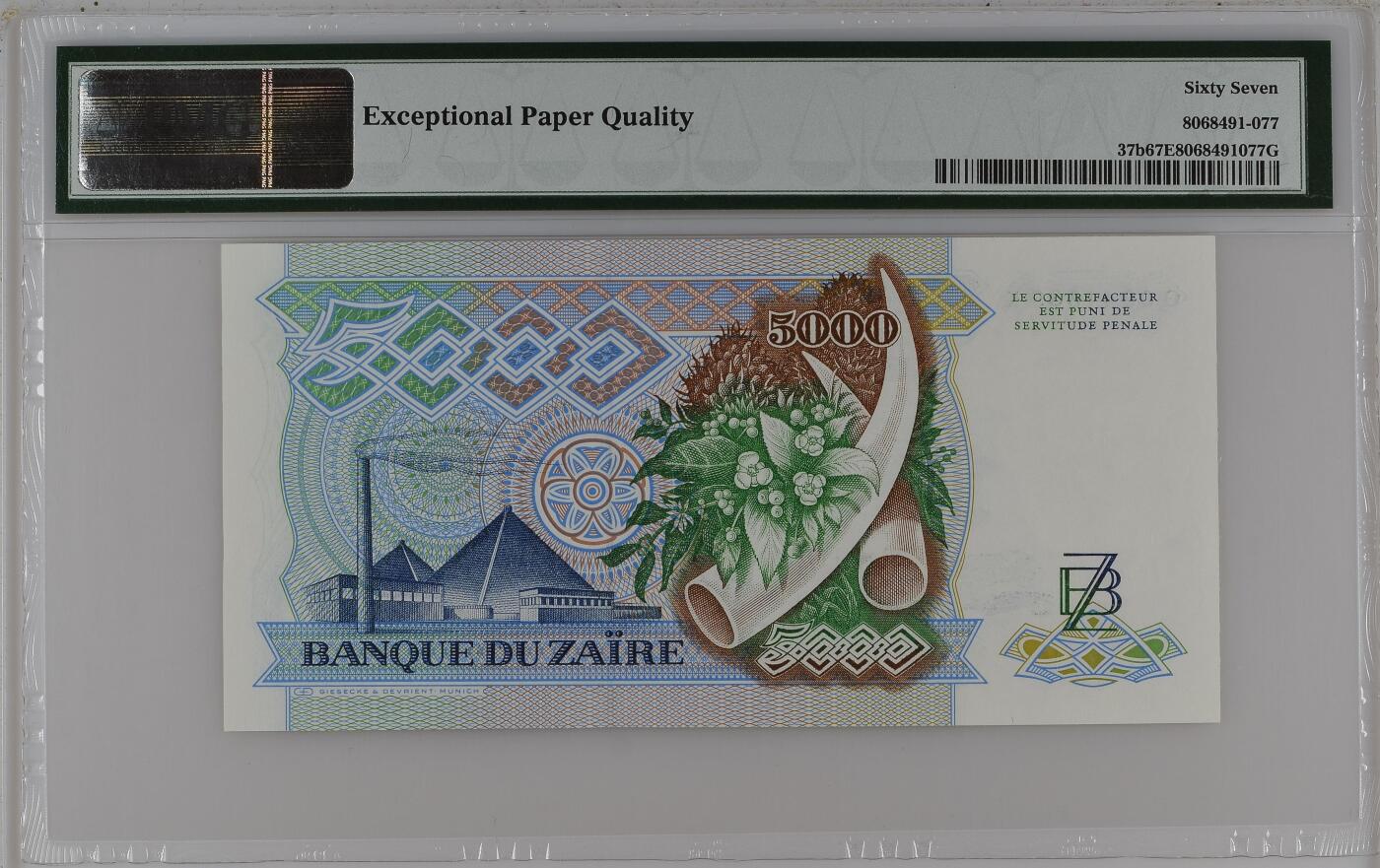 Za�re, Banque du Za�re, 5000 Za�res 1988 - Printer: G&D - Wmk: Mobutu