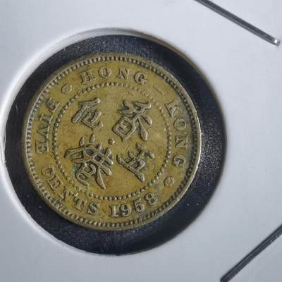 沼泽如烟--第832场 - 香港1958年五仙