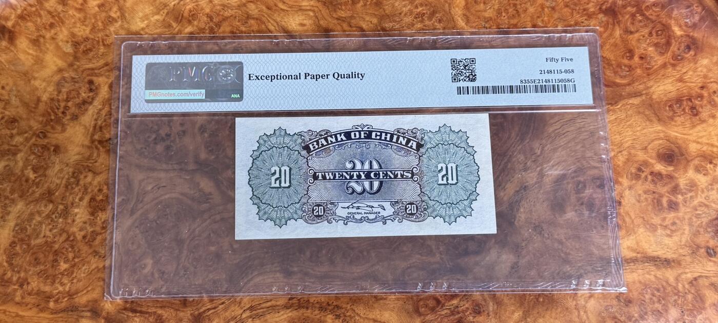 得物收藏 Chase Auction 第33期 - - 外钞、民国钞和人民币混合场！持续更新中！ 1940年民国中国银行2角，PMG55e！