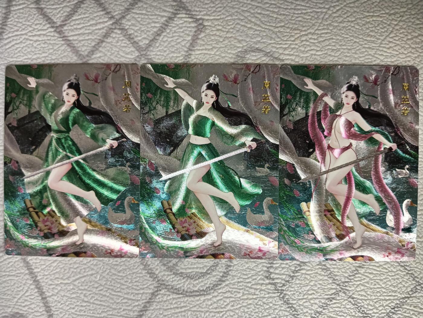 花开卡拍第37期（9月7号周日截拍，品控勿拍!!!拍品不寄存，运费5元，自制卡难免瑕疵，可能存在轻微撞角爆边等出厂瑕疵，品控介意勿拍！） 神凰百剑行周芷若粗闪三渐变