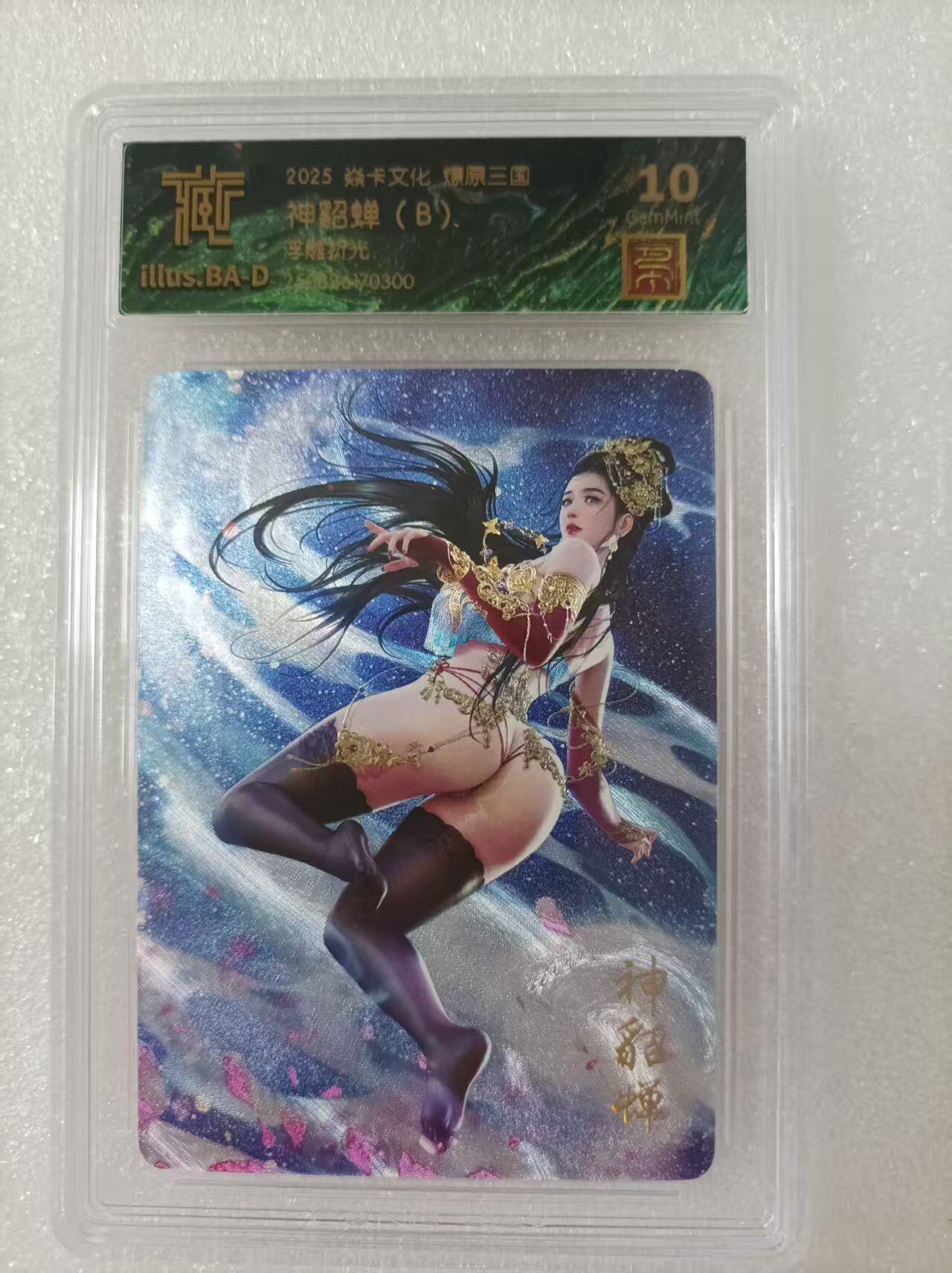 夜之极第三十期 （9月6日周六晚9点截拍，欢迎竞拍）
