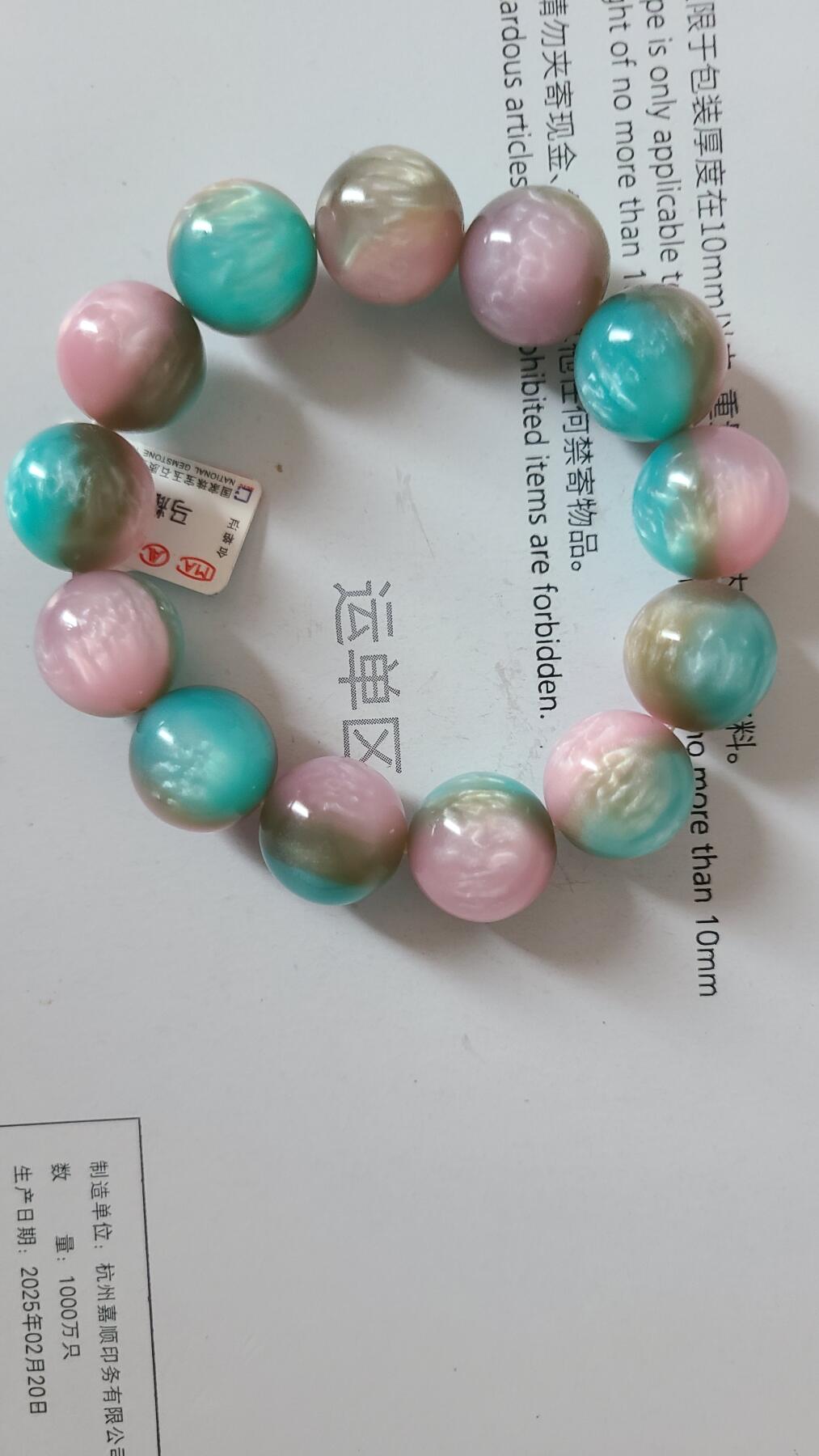 蓬莱摩根天河料1.8十三颗珠沉香手串，保真保天然