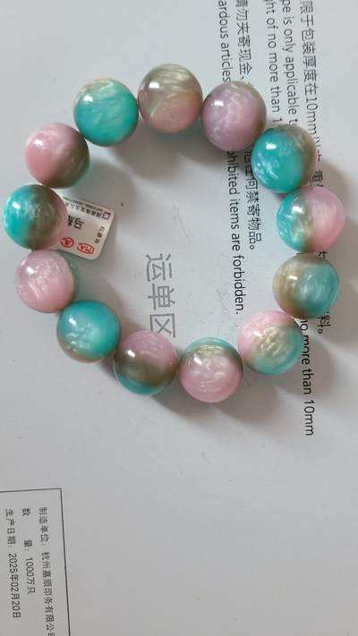 蓬莱摩根天河料1.8十三颗珠沉香手串，保真保天然 - 蓬莱摩根天河料1.8十三颗珠沉香手串，保真保天然