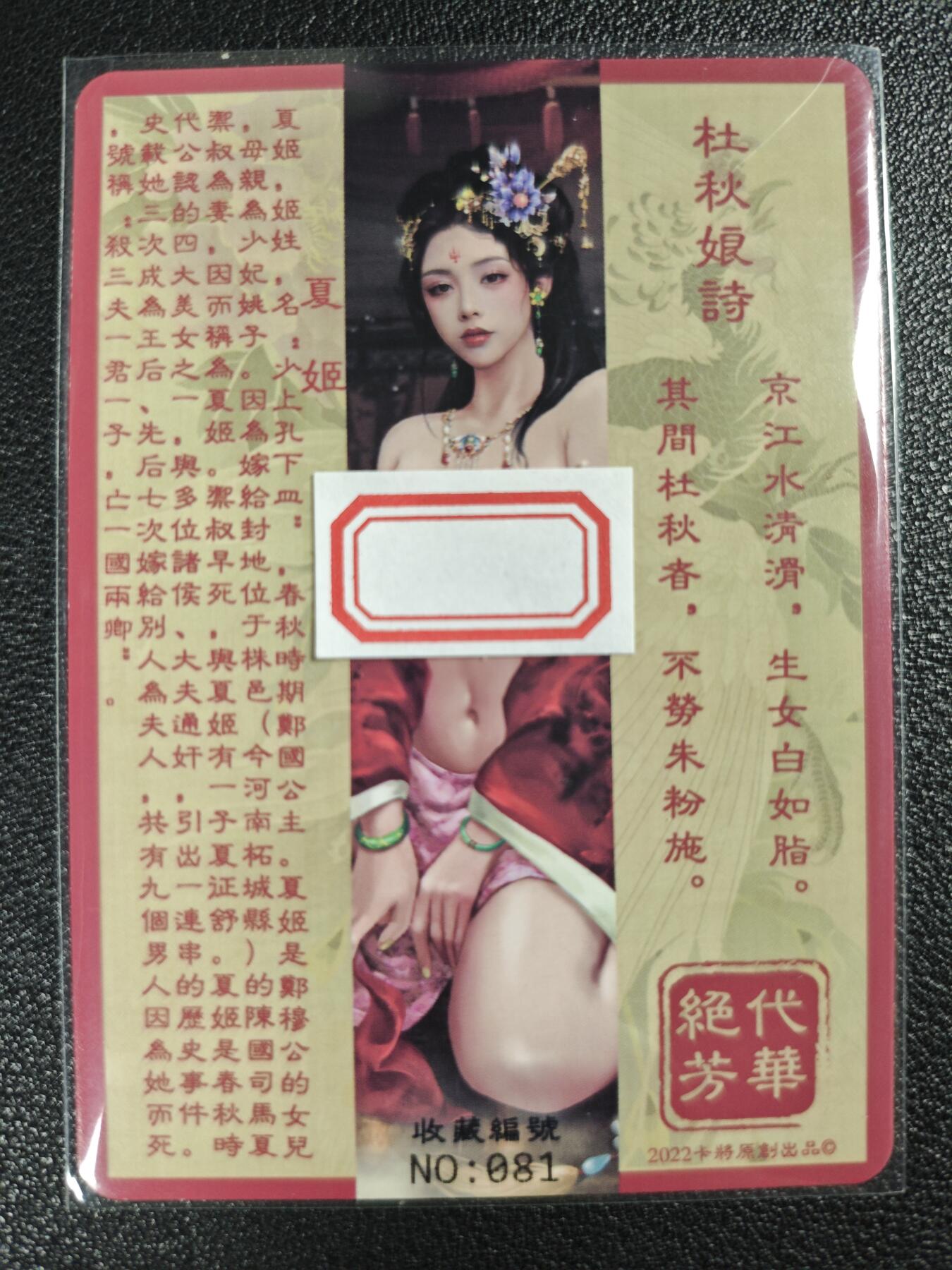 天玑星卡拍第120期《9.8周一截拍》持续收拍收评中 满赠卡需备注