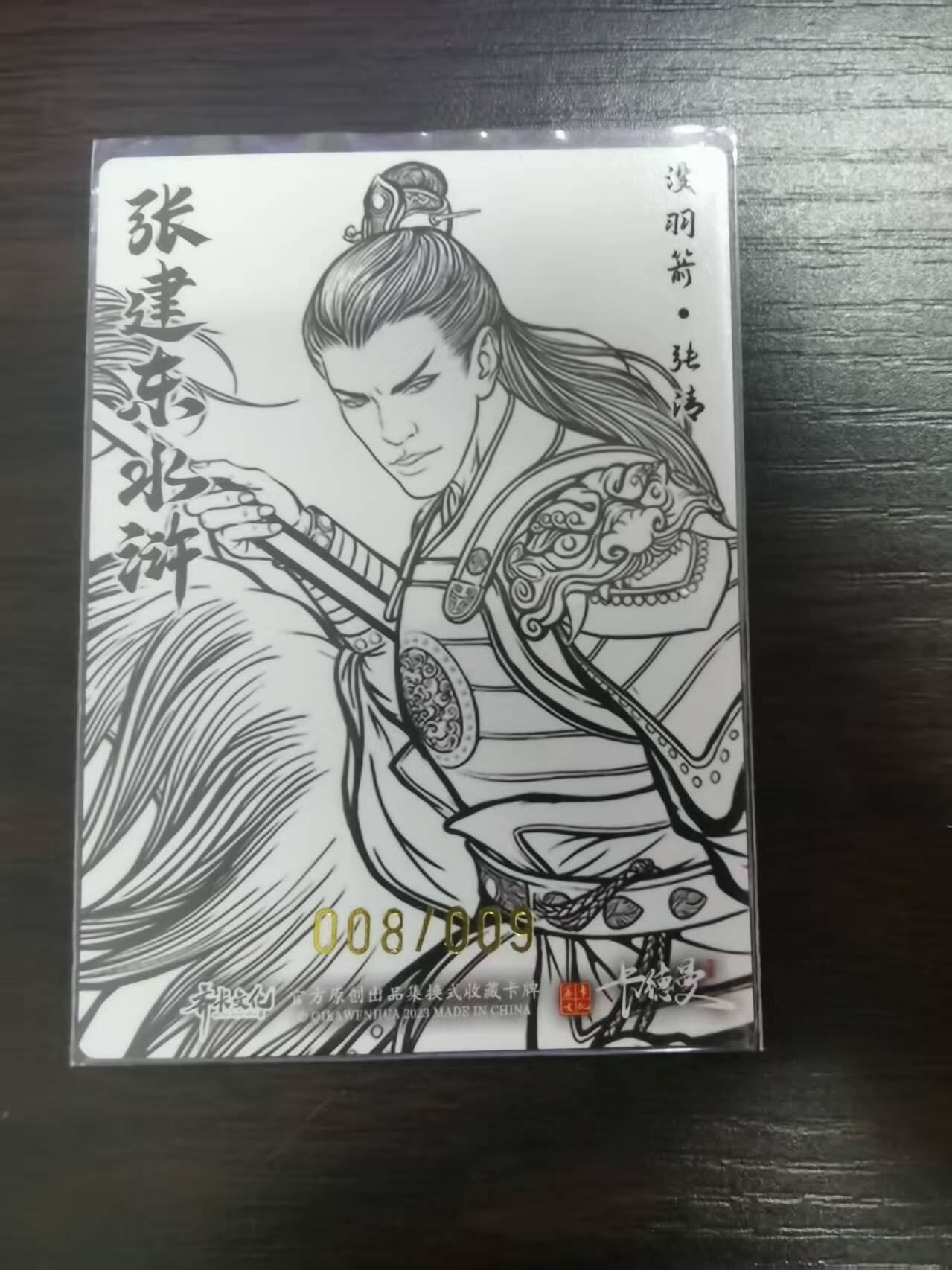夜之极第三十期 （9月6日周六晚9点截拍，欢迎竞拍）