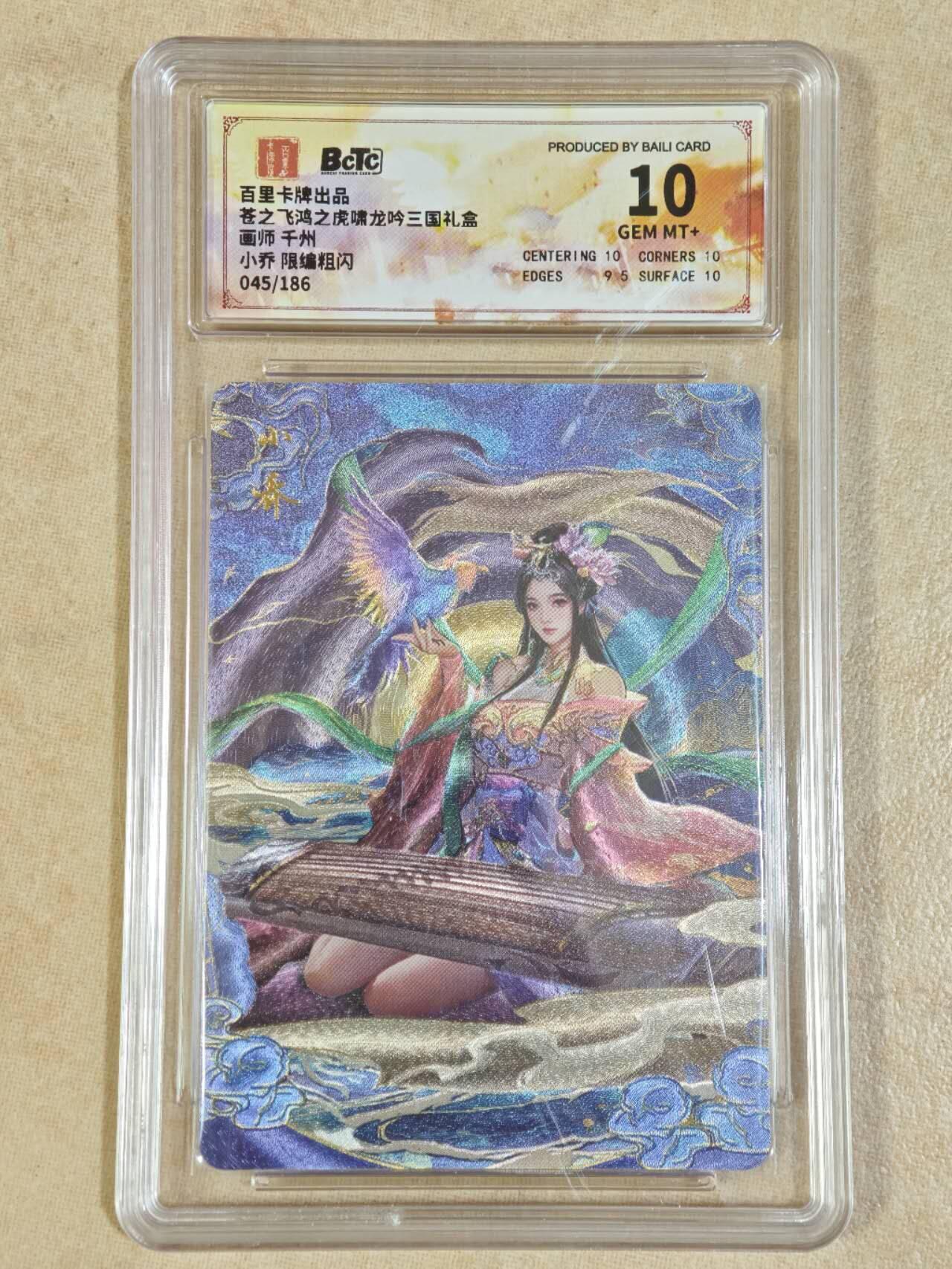 夜之极第三十期 （9月6日周六晚9点截拍，欢迎竞拍）