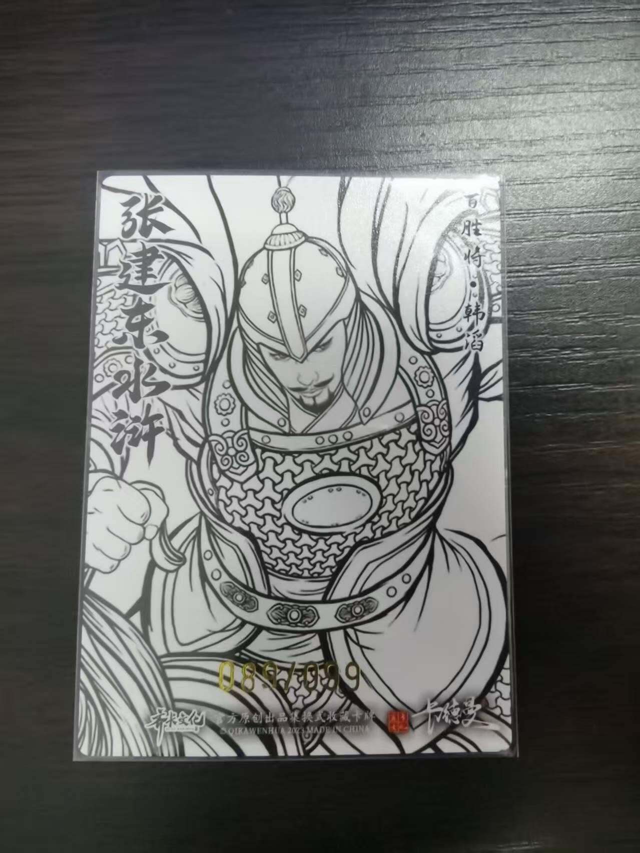 夜之极第三十期 （9月6日周六晚9点截拍，欢迎竞拍）