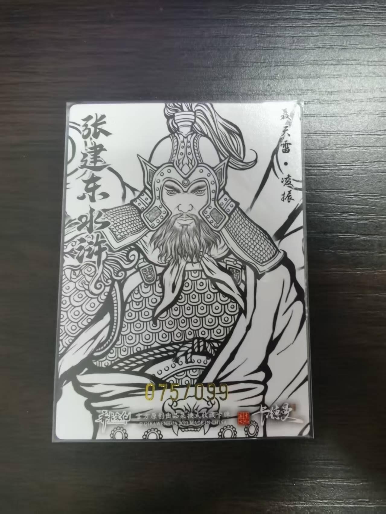 夜之极第三十期 （9月6日周六晚9点截拍，欢迎竞拍）