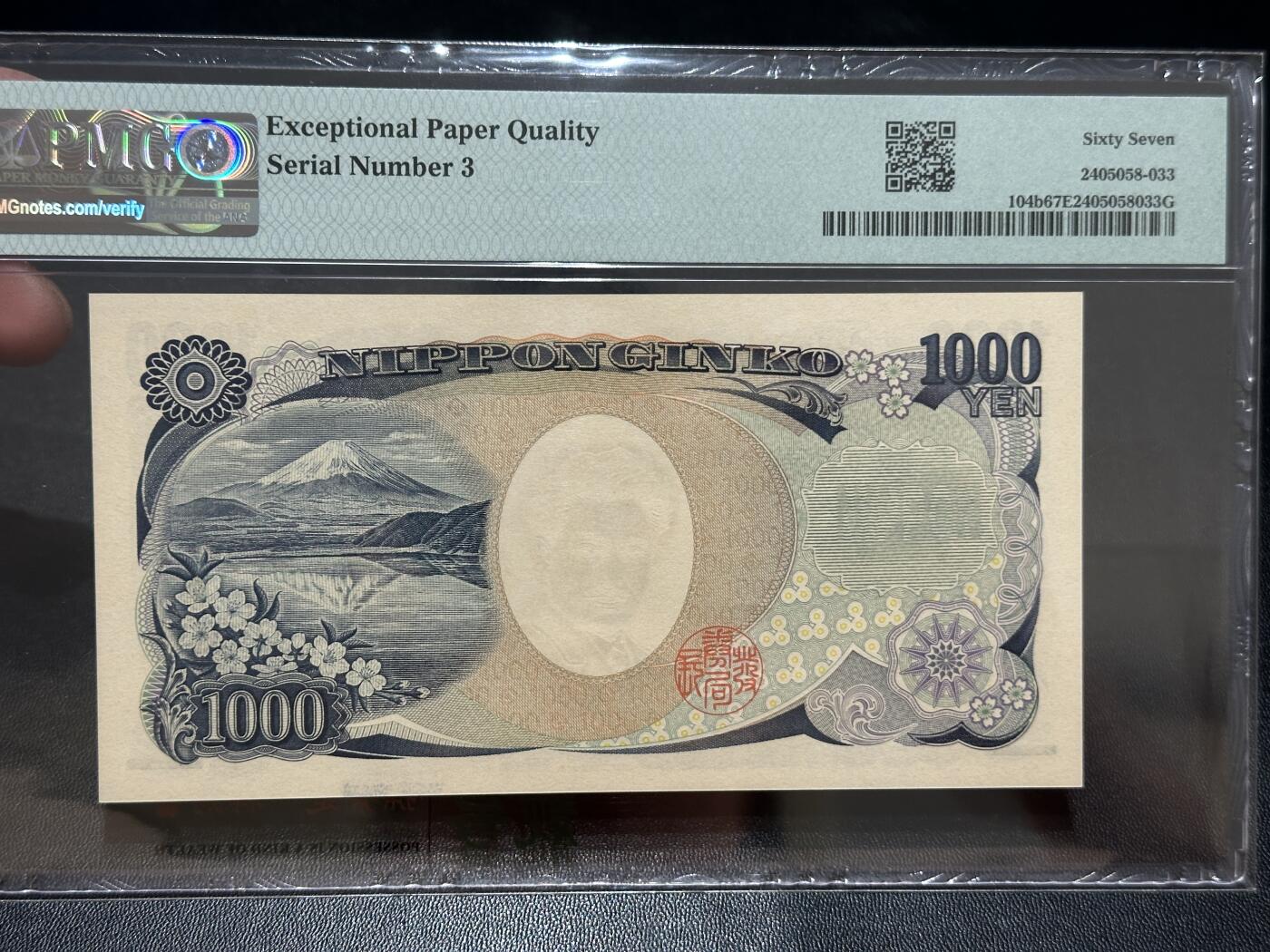 《外钞收藏家》第五百六十四期（本期精选多个稀缺品种，欢迎参加）（本平台长期征集拍品、欢迎藏友们联系合作）