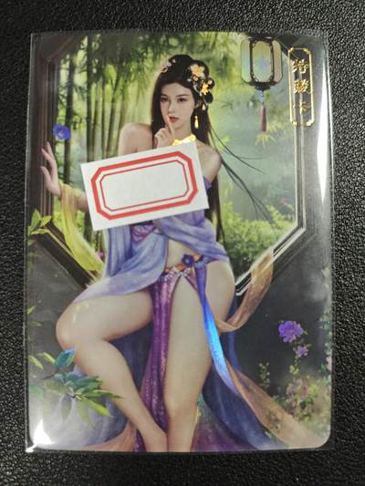 天玑星卡拍第120期《9.8周一截拍》持续收拍收评中 满赠卡需备注 - 卡将卡牌 特藏卡 欲女传 毛嫱 彩闪