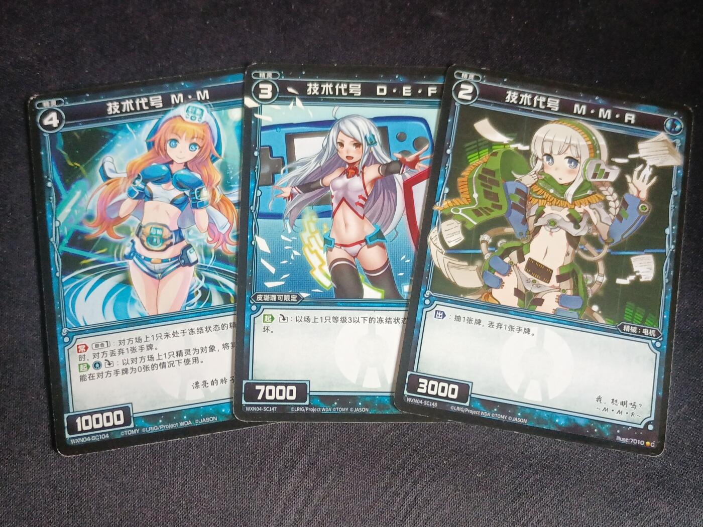 【游宝拍卖】乙巳蛇年64期 秋季先行场 无佣金0元起拍 【WIXOSS】技术代号