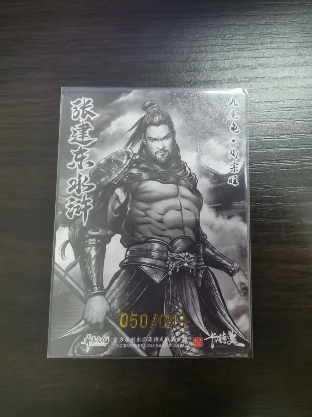 夜之极第三十期 （9月6日周六晚9点截拍，欢迎竞拍）