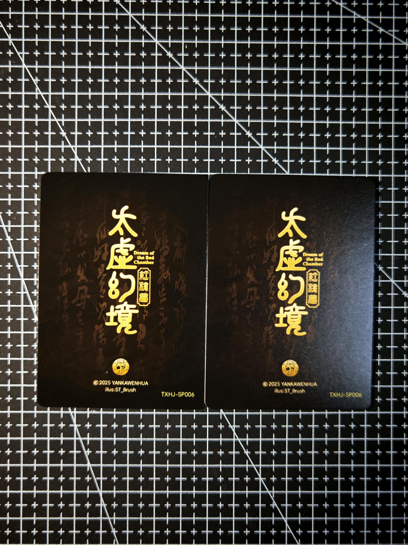 第14期★★0佣收拍★★~【琦卡当当铺】扫码加群抽[包邮券]~结束快~ (分享有奖) 焱卡文化 燎原卡牌-刷子ST_Brush 人间传-幻彩折光-太虚幻境尤三姐-对卡-2张
