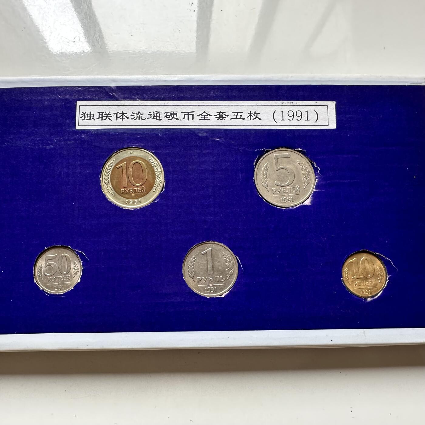 🌹外币初藏🌹🐯2025年第98场  每周二四六晚8️⃣点 接代拍