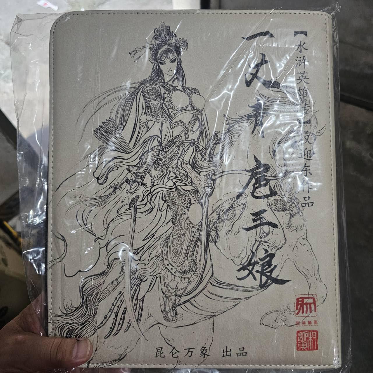 龙虎卡牌第五十三场 （无佣金，满120包邮，欢迎送拍）