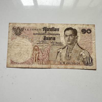 🌹外币初藏🌹🐯2025年第98场  每周二四六晚8️⃣点 接代拍 - 泰国1969版10泰铢