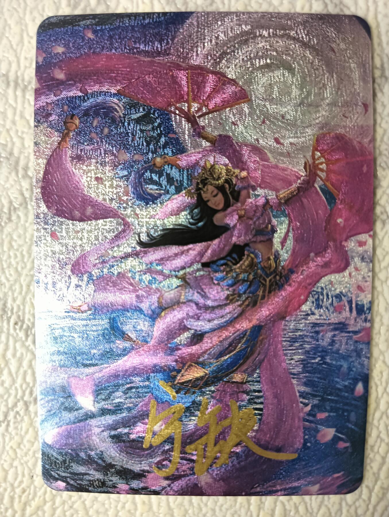 花开卡拍第37期（9月7号周日截拍，品控勿拍!!!拍品不寄存，运费5元，自制卡难免瑕疵，可能存在轻微撞角爆边等出厂瑕疵，品控介意勿拍！）