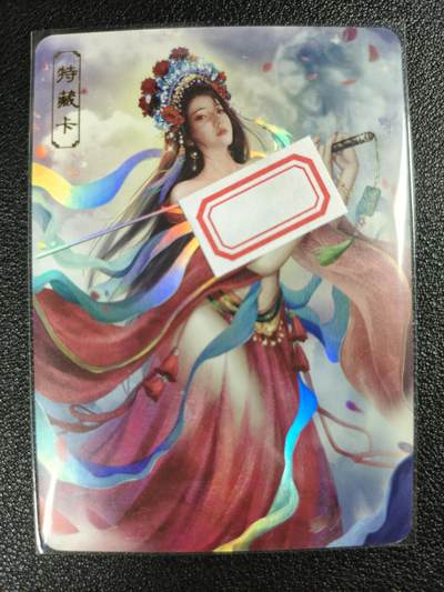 天玑星卡拍第120期《9.8周一截拍》持续收拍收评中 满赠卡需备注 - 卡将卡牌 特藏卡 欲女传 虞姬 彩闪