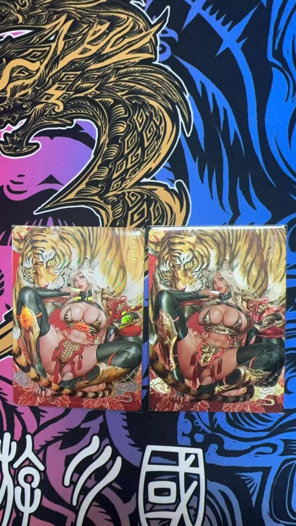 夜之极第三十期 （9月6日周六晚9点截拍，欢迎竞拍） 焱卡 寅虎一对 彩闪+粗闪