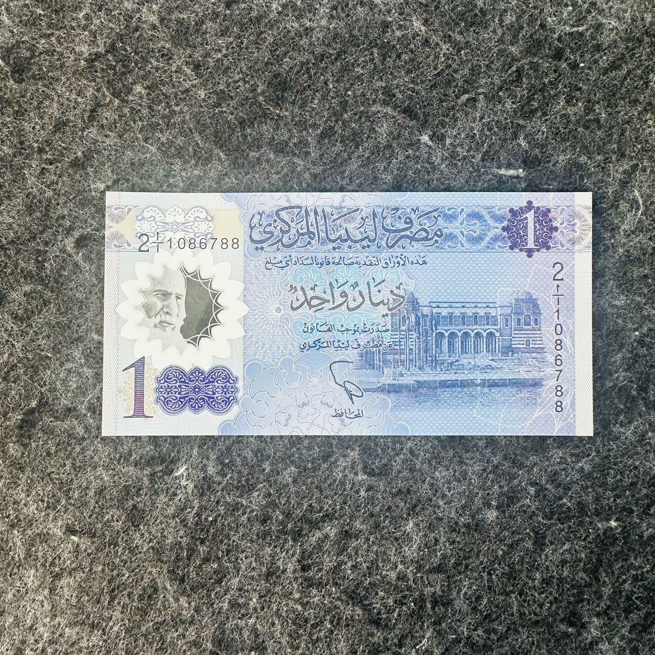 🇵🇬🇦🇪🇱🇾2520 ￥￥巴新2025年50基纳纪念钞，阿联酋2024年10和50迪拉姆新年份，利比亚1第纳尔首发冠