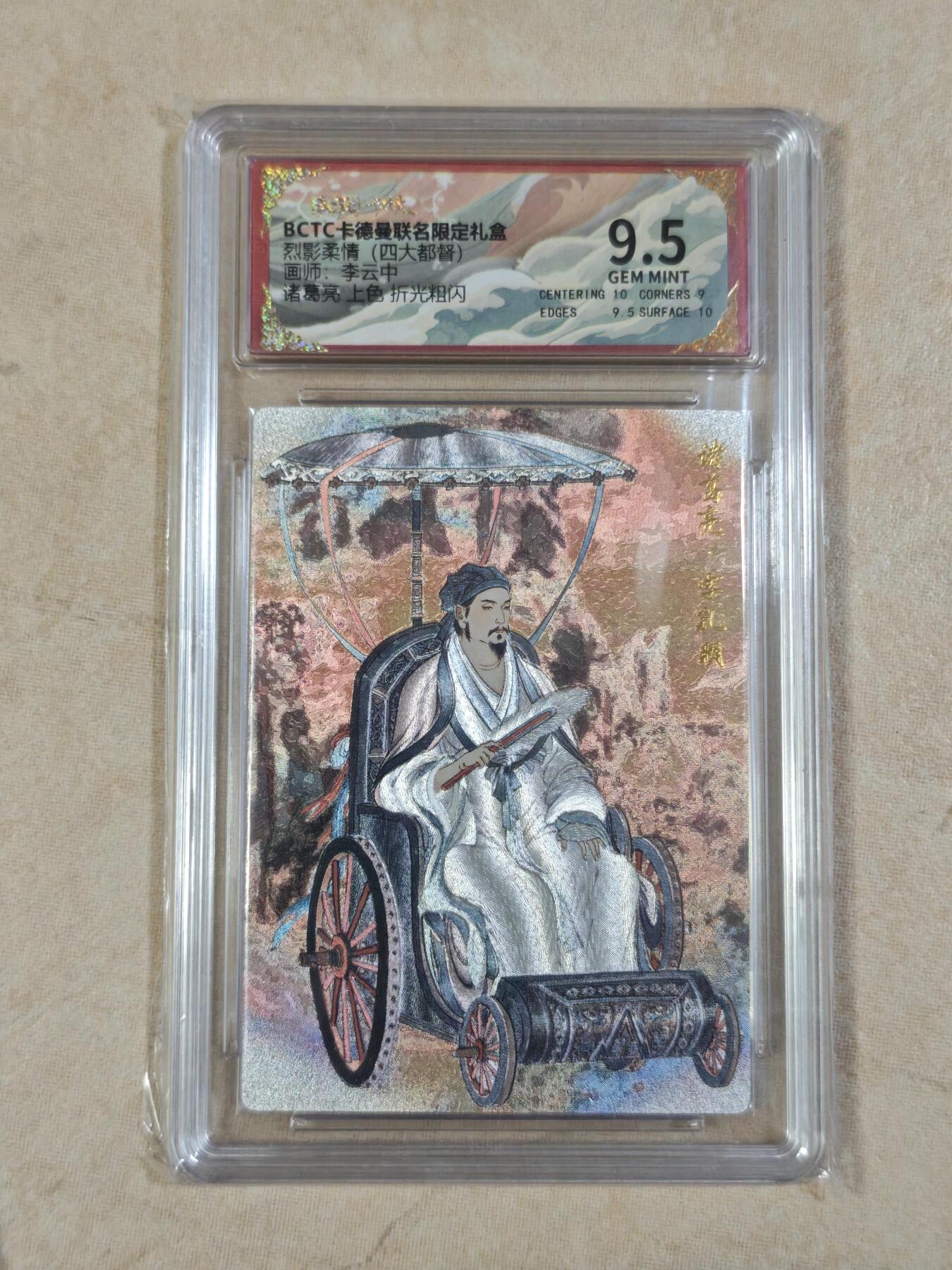 夜之极第三十期 （9月6日周六晚9点截拍，欢迎竞拍）