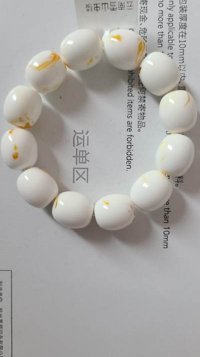 云南雪山虫楼1.6十二颗珠沉香手串，保真保天然 - 云南雪山虫楼1.6十二颗珠沉香手串，保真保天然
