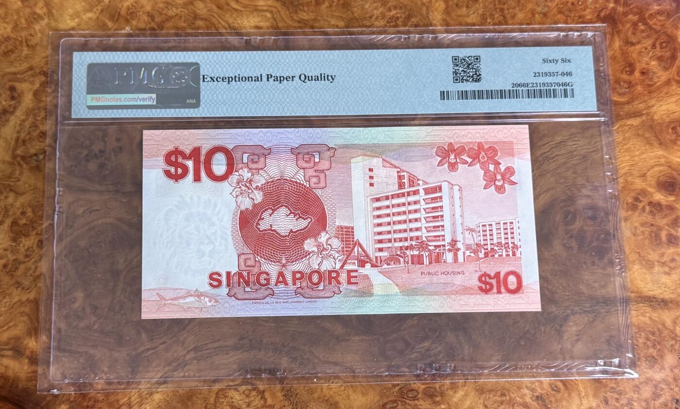 得物收藏 Chase Auction 第33期 - - 外钞、民国钞和人民币混合场！持续更新中！ 1988年新加坡10元，PMG66！