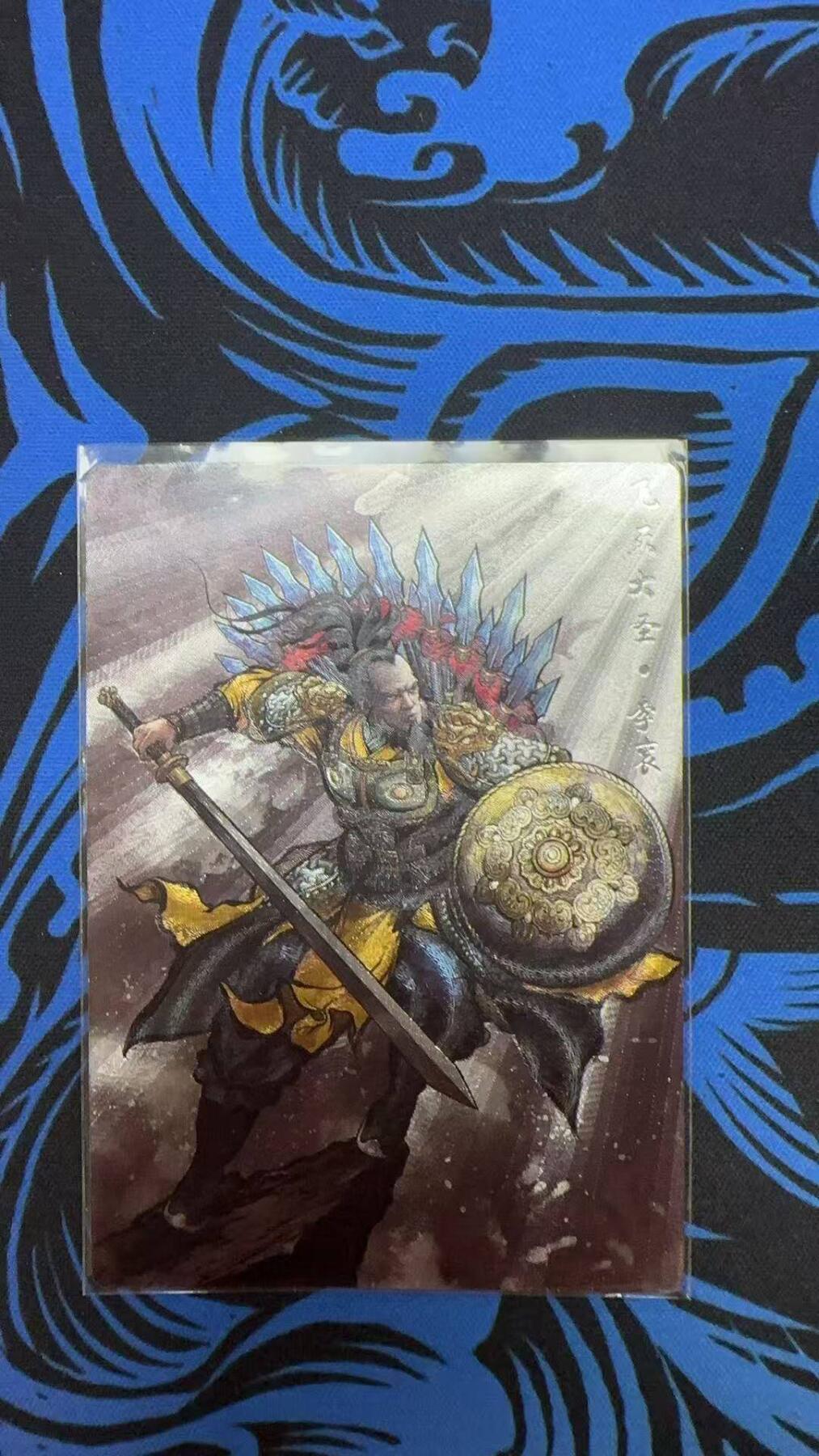 夜之极第三十期 （9月6日周六晚9点截拍，欢迎竞拍） 齐卡&卡德曼 张建东水浒 76/99 李衮 水墨