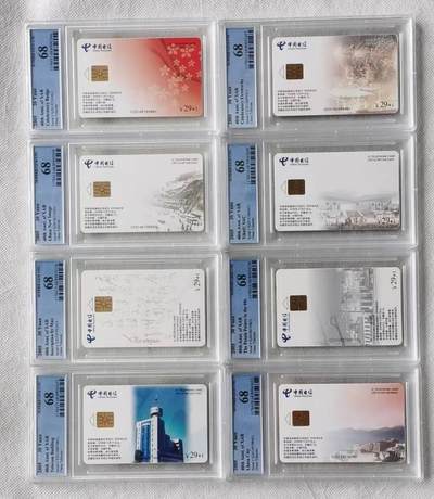 【琪哥网】评级磁卡综合场(九十二） - 【PCGS68】IC卡拉萨40周年纪念