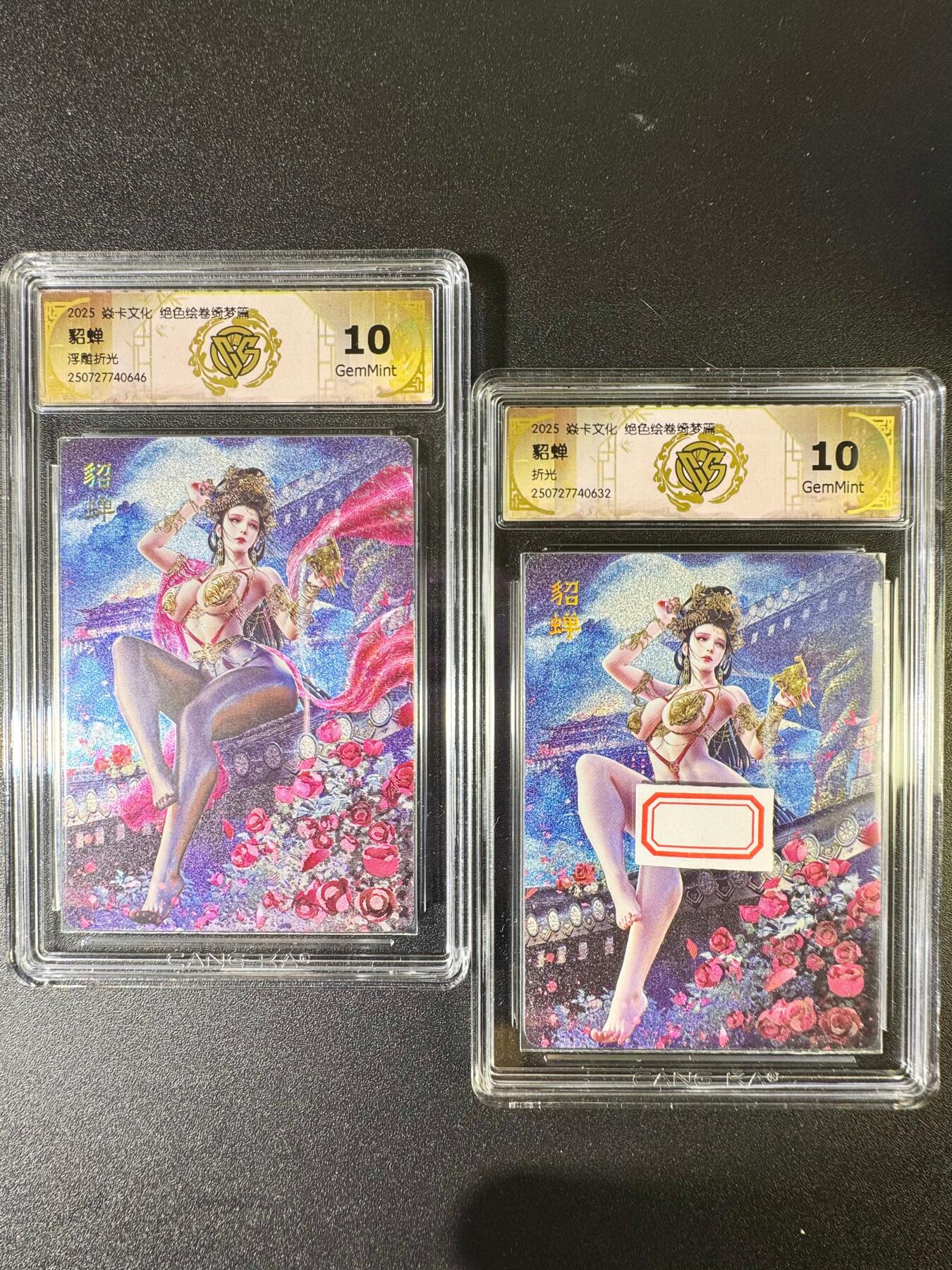 NO.8期 周末精品大拍场！ 相当震撼，应有尽有，量大管饱，方便凑单！（周六晚7点半截拍，卖家送拍0抽成！） 