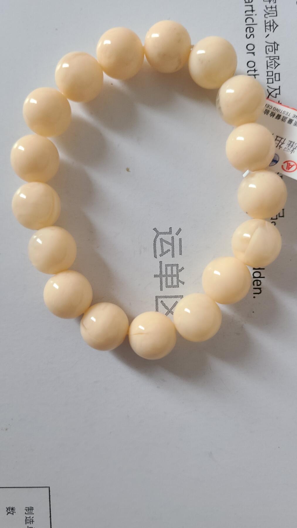 老白棋白桦香1.2十七颗珠沉香手串，保真保天然