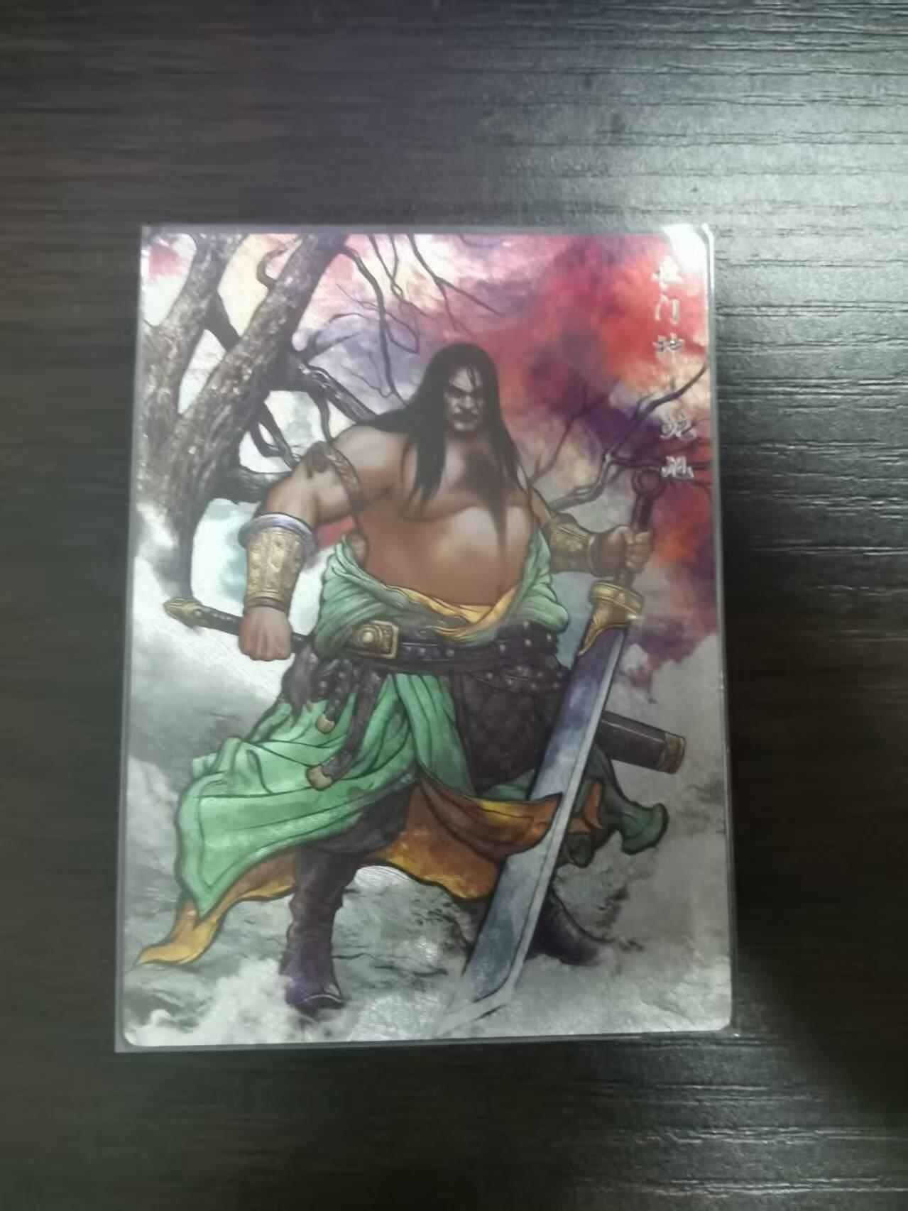 夜之极第三十期 （9月6日周六晚9点截拍，欢迎竞拍） 卡德曼 水浒 张建东 45/99 鲍旭 彩粗