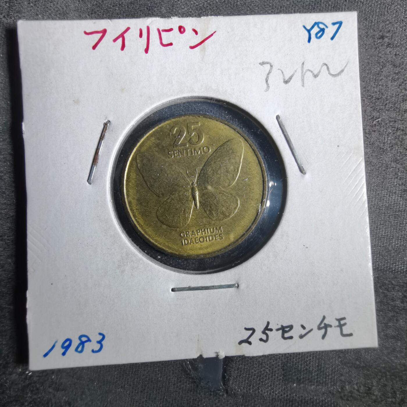 沼泽如烟--第832场 菲律宾1983年25分