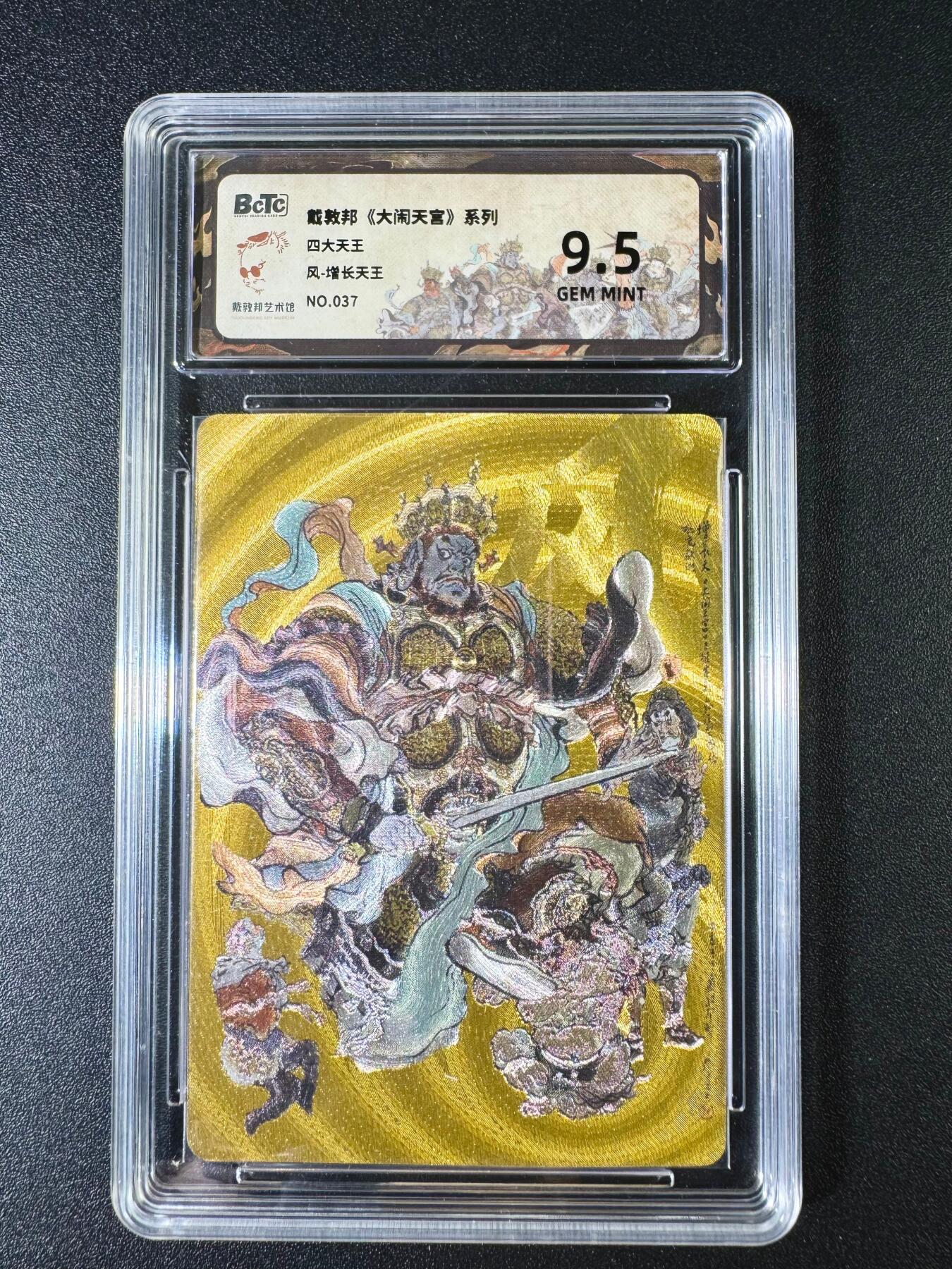 NO.8期 周末精品大拍场！ 相当震撼，应有尽有，量大管饱，方便凑单！（周六晚7点半截拍，卖家送拍0抽成！） 