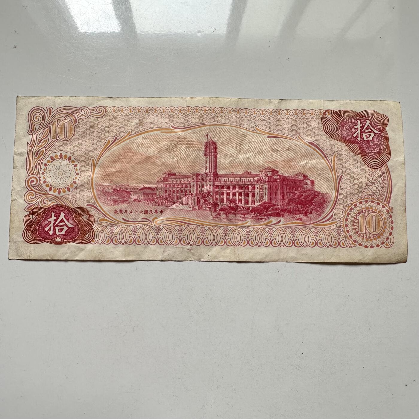 🌹外币初藏🌹🐯2025年第98场  每周二四六晚8️⃣点 接代拍