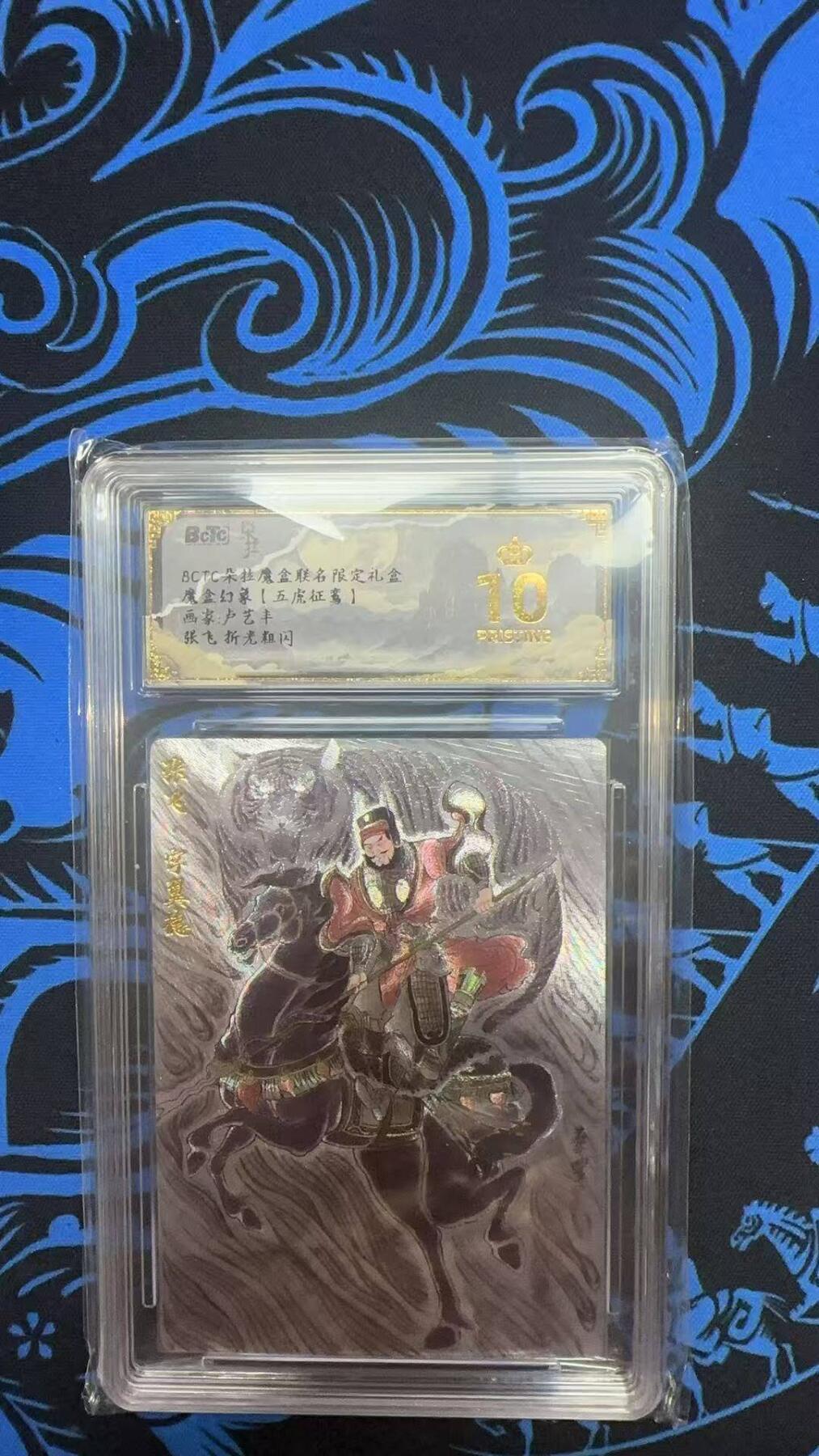 夜之极第三十期 （9月6日周六晚9点截拍，欢迎竞拍） 保粹&朵拉 魔盒 卢艺丰 张飞 粗闪 爆金