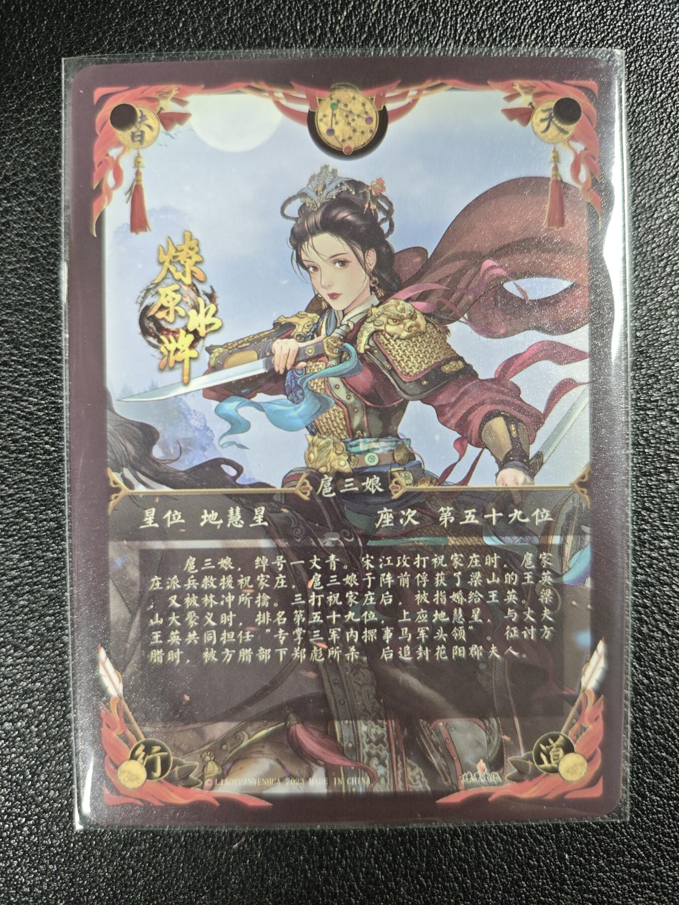 天玑星卡拍第120期《9.8周一截拍》持续收拍收评中 满赠卡需备注