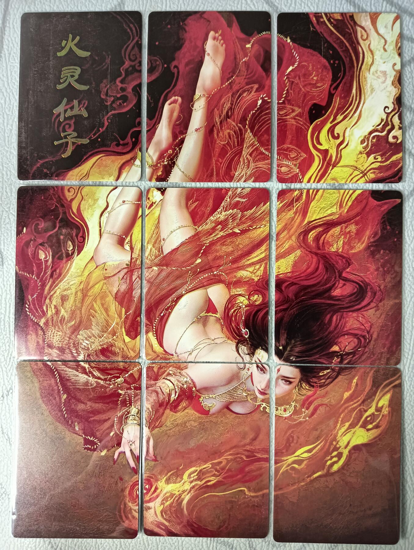 花开卡拍第37期（9月7号周日截拍，品控勿拍!!!拍品不寄存，运费5元，自制卡难免瑕疵，可能存在轻微撞角爆边等出厂瑕疵，品控介意勿拍！） 燎原卡牌 焱卡文化 妖姬传 火灵仙子9拼