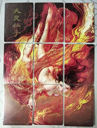 花开卡拍第37期（9月7号周日截拍，品控勿拍!!!拍品不寄存，运费5元，自制卡难免瑕疵，可能存在轻微撞角爆边等出厂瑕疵，品控介意勿拍！） - 燎原卡牌 焱卡文化 妖姬传 火灵仙子9拼