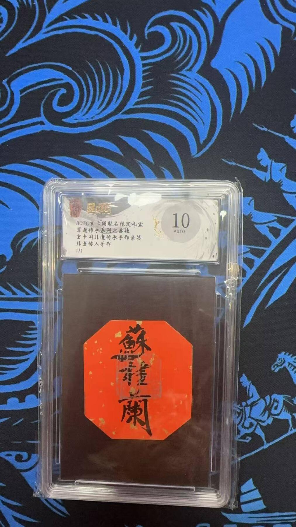 夜之极第三十期 （9月6日周六晚9点截拍，欢迎竞拍）