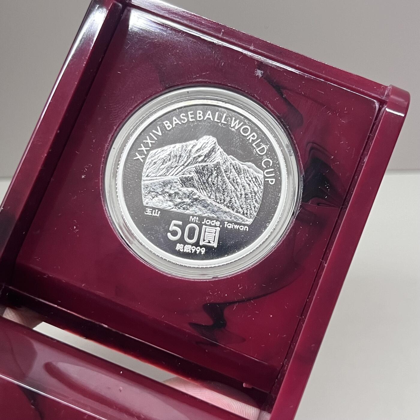 2001年中国台湾省世界杯棒球锦标赛纪念银币