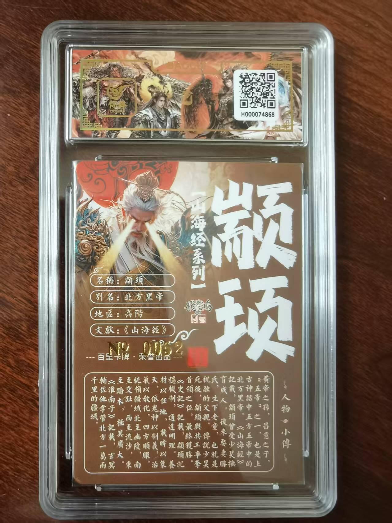 天玑星卡拍第120期《9.8周一截拍》持续收拍收评中 满赠卡需备注