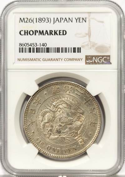 博洋堂世界钱币拍卖第137期（全场包邮） - NGC Chopmarked 日本明治二十六年（1893）龙洋一圆银币，“吉”等多个精美戳记