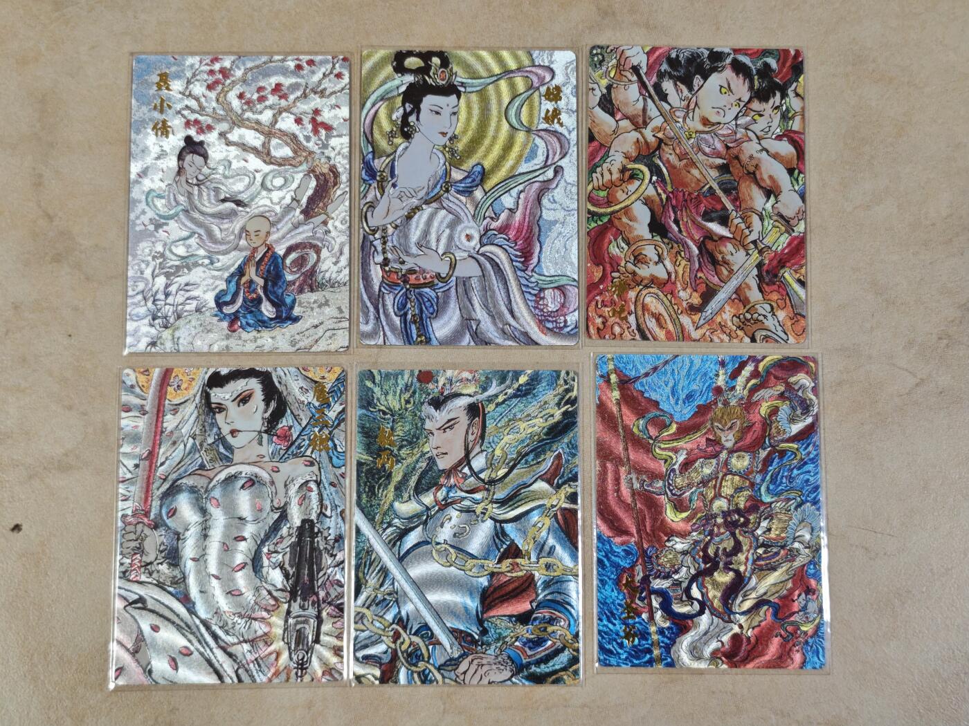 夜之极第三十期 （9月6日周六晚9点截拍，欢迎竞拍）