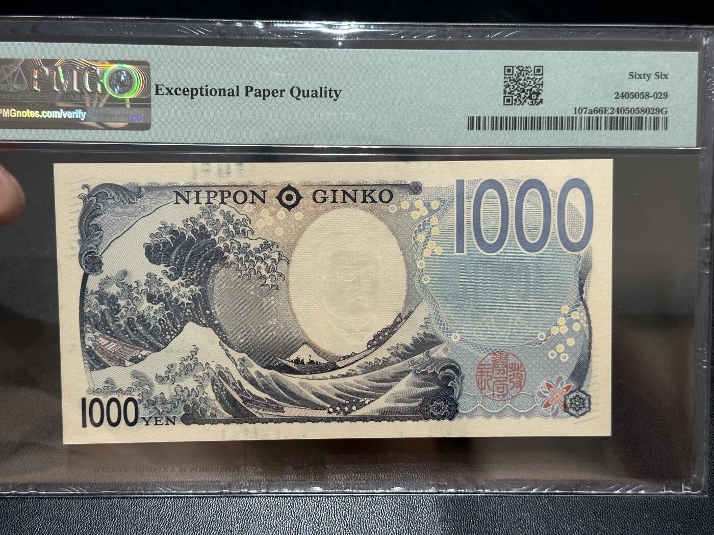 《外钞收藏家》第五百六十四期（本期精选多个稀缺品种，欢迎参加）（本平台长期征集拍品、欢迎藏友们联系合作）