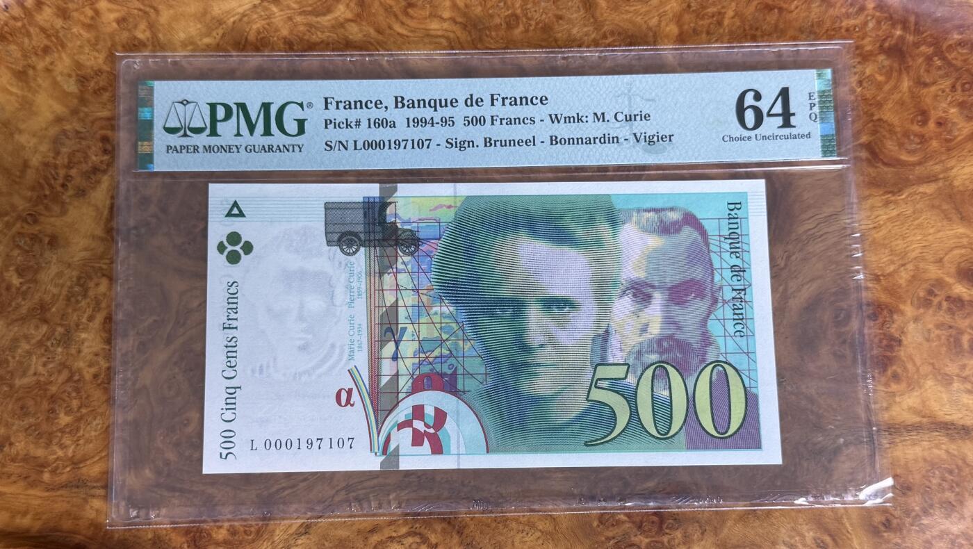 得物收藏 Chase Auction 第33期 - - 外钞、民国钞和人民币混合场！持续更新中！ 1994年法国500法郎，PMG64e！