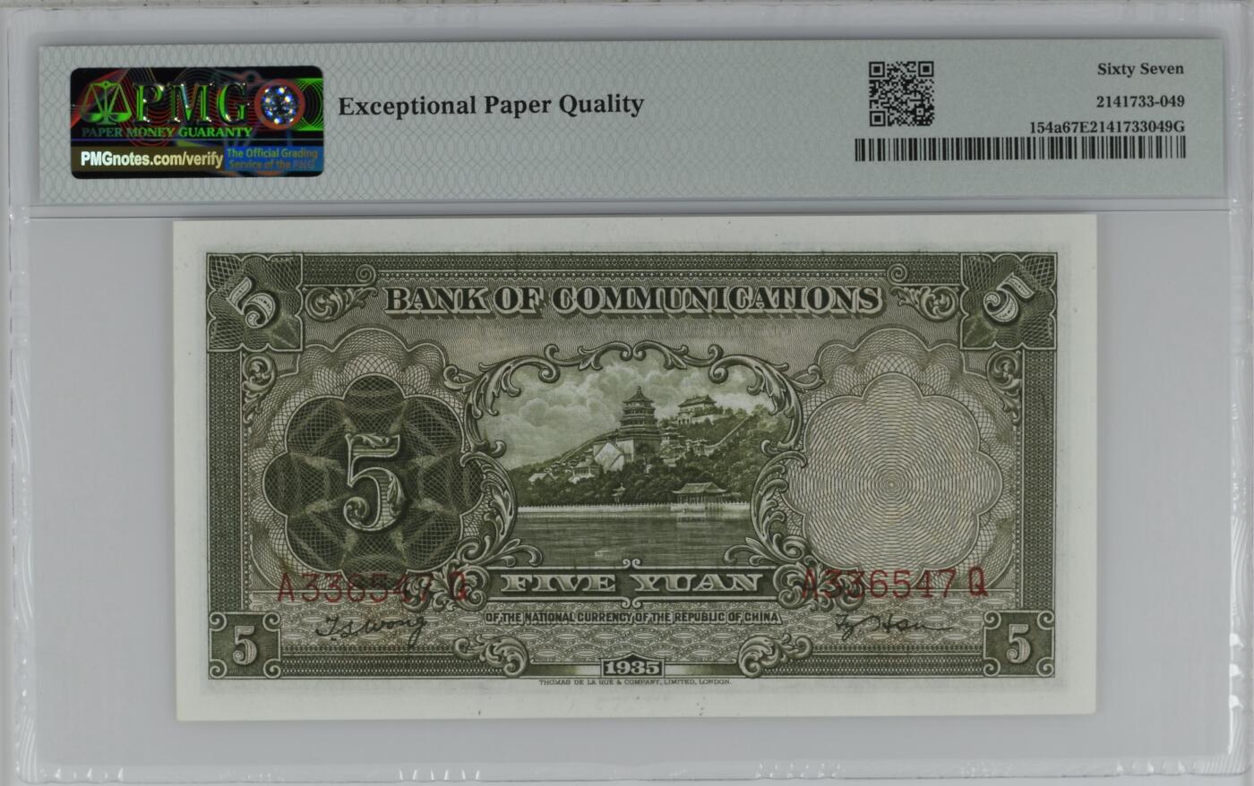 China, Bank of Communications, 5 Yuan S/M#C126-242    1935 - Printer: TDLR