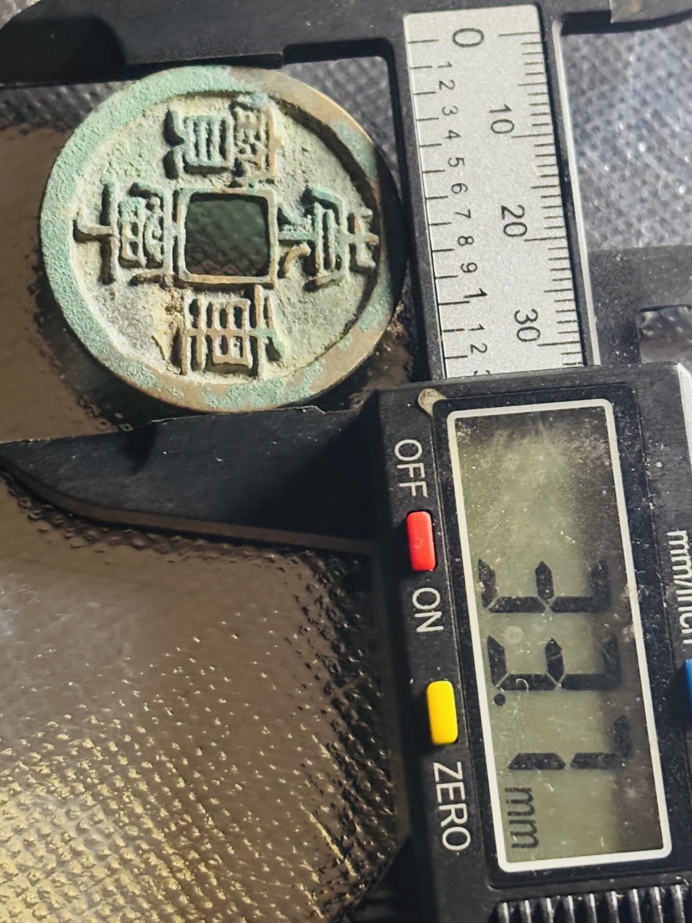 文馨钱币收藏第 270 场，优选精品银币，老铜币，古钱币专场 长期接收代拍品