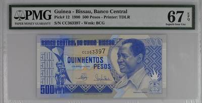 Guinea - Bissau, Banco Central, 500 Pesos 1990 - Printer: TDLR - Guinea - Bissau, Banco Central, 500 Pesos 1990 - Printer: TDLR